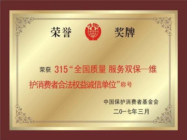315pC(sh)